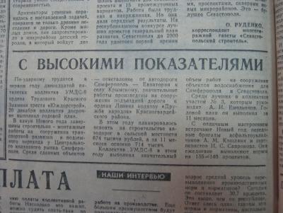 Прикрепленное изображение: IMG_3642.JPG